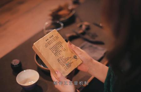 安化县2014年生产的俞坞茯砖茶：传统制作工艺揭秘
