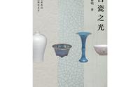 探索中国古典陶瓷的魅力：涂睿明的鉴赏指南