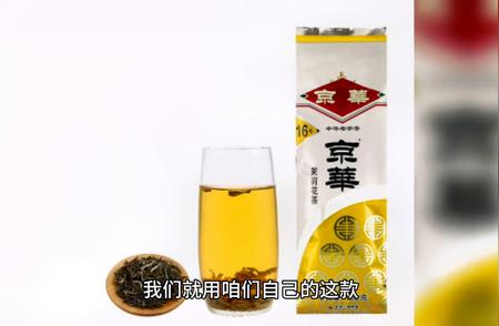 揭秘泡茉莉花茶的正确姿势，让你品出不一样的香醇