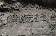 贵州藏字石事件：世界之大，无奇不有