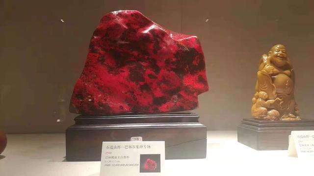 北疆瑰宝：144件巴林石精品亮相京城（记者 刘海 萨其图）