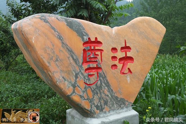 乡村摄影：三峡奇石模样乖，镌刻文字来普法，矗立路边惹人爱！